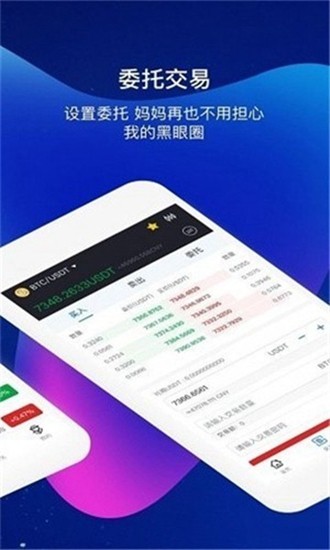 onecoinu5b98u65b9u4e0bu8f7d