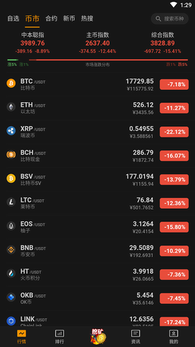 u4e2du672cu806au6700u65b0u7248u672cu4e0bu8f7du5b89u88c5