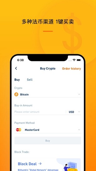 bitcoinu5b98u65b9u4e0bu8f7d