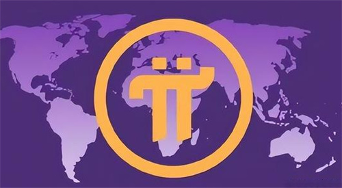 Pi Network主网动态2024分析