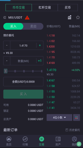 u62b9u8336u6570u5b57u8d27u5e01u4ea4u6613u6240