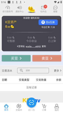 ku8c46payu94b1u5305u4e0bu8f7d