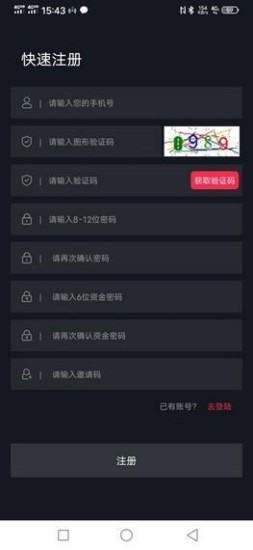 u706bu5237u89c6u754c3