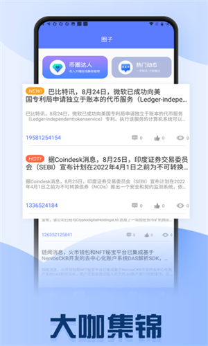 bitopu4ea4u6613u6240u5b98u7f51u7248u4e0bu8f7d