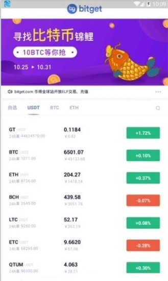 bitgetu5b98u65b9u7f51u7ad9u4e0bu8f7d