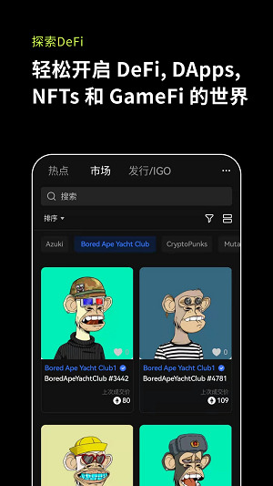 topay交易所资产看板