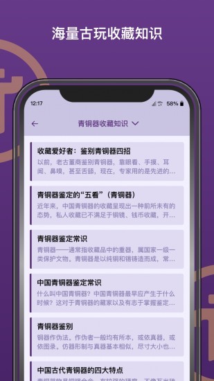 PiNetwork中文版全球化数字资产服务