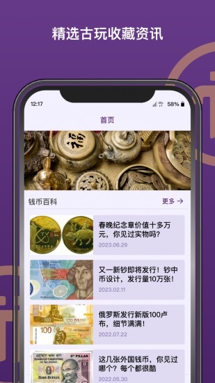 PiNetwork中文版全球化数字资产服务