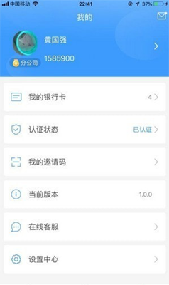 KDPay资产管理界面