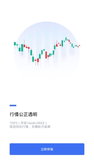 shfeu4ea4u6613u6240appu5b98u7f51u7248u4e0bu8f7d