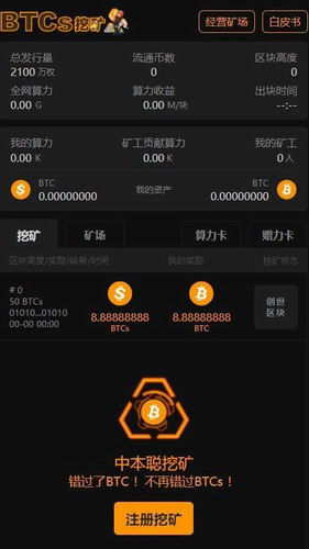 跨平台操作演示