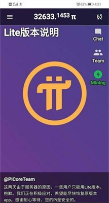 piu6700u65b0u7248u672c1.36.2u4e0bu8f7du5b98u7f51u7248