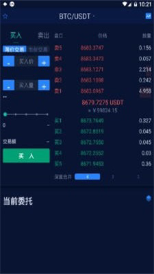 kraken交易所app交易界面