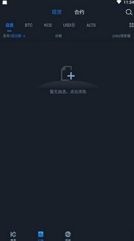 kucoinu4ea4u6613u6240