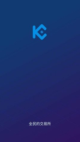 kucoinu4ea4u6613u6240app