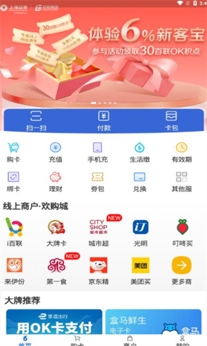 okpayu94b1u5305appu4e0bu8f7d