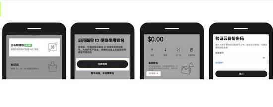 数字资产安全管理方案与钱包迁移教程