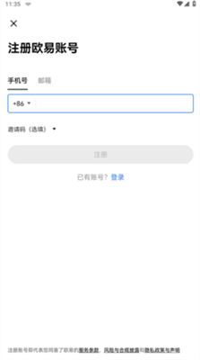 web3u94b1u53052024u4e0bu8f7d