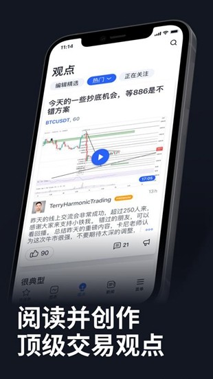 tradingviewu7834u89e3u7248u5b89u88c5u7248
