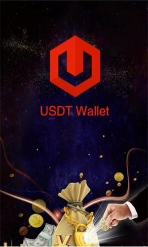 USDT钱包iOS版