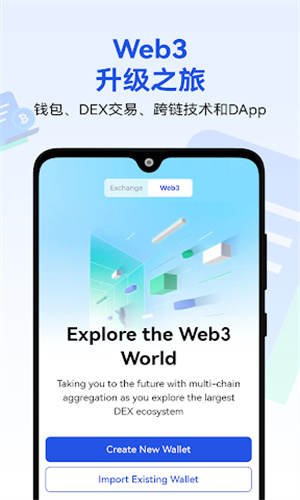 tetheru4ea4u6613u5e73u53f0appu5b98u65b9u7248u4e0bu8f7d