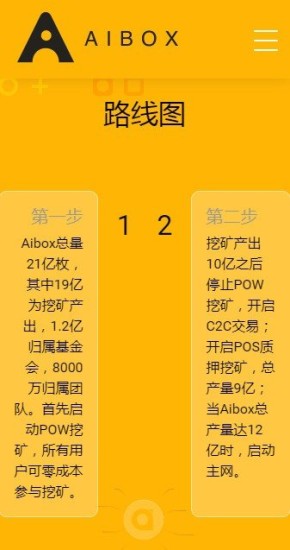 aiboxu4ea4u6613u6240u4e0bu8f7du5b98u65b9