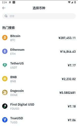 u5b89u5e01u4ea4u6613u6240app