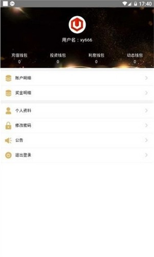 多币种管理图示