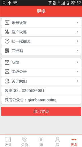 u94b1u80fdu94b1u5305appu4e0bu8f7d