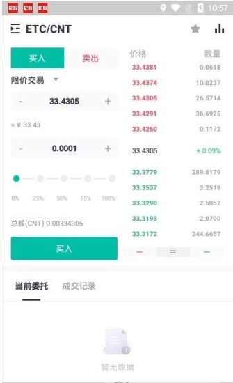 ztu4ea4u6613u6240u6700u65b0u7248u672cu4e0bu8f7d