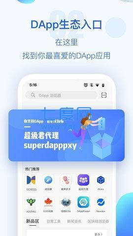 多端交易支持