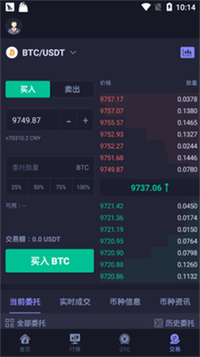hotcoinu4ea4u6613u6240u4e0bu8f7du65b0u672c