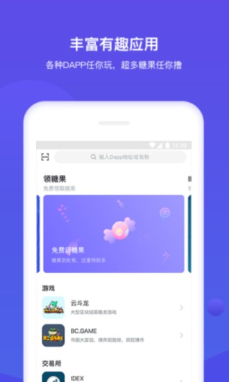upayu865au62dfu5e01u94b1u5305u4e0bu8f7d