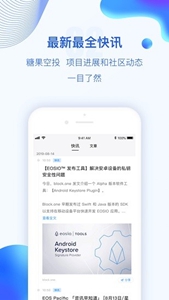 波币钱包下载安卓版