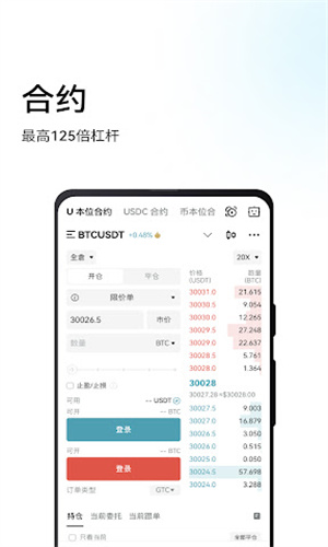 bitgetu4ea4u6613u6240u5b98u7f51u4e0bu8f7du4e2du6587u7248