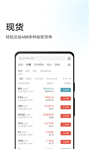 bitgetu4ea4u6613u6240u5b98u7f51u4e0bu8f7d