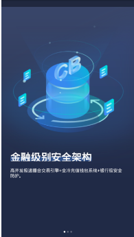 coinbigu4ea4u6613u6240u5b98u65b9u82f9u679cu7248u4e0bu8f7d