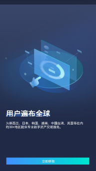 coinbigu4ea4u6613u6240u4e0bu8f7d