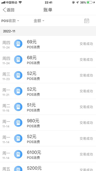 u4e0bu8f7dku8c46u94b1u5305appu5b89u5353u7248