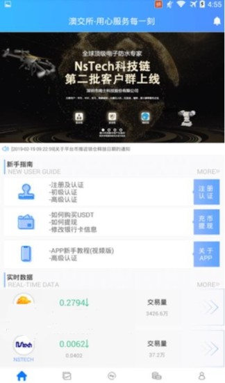 澳门钱包mpay界面展示