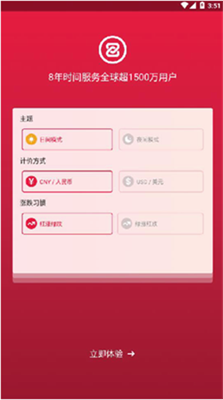u4e2du5e01u4ea4u6613u6240appu5b98u7f51u4e0bu8f7d