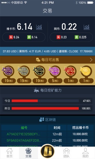 u7ef4u5361u5e01u94b1u5305onepayu514du8d39u7248