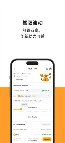 bybitu4ea4u6613u6240appu4e0bu8f7d