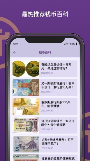Pi钱包移动端新版功能与安装