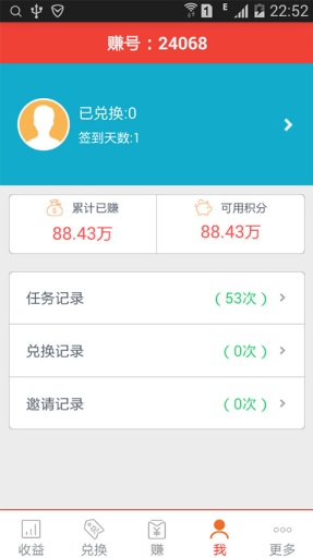 钱能钱包安卓版便捷交易体验