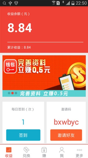 钱能钱包安卓版便捷交易体验