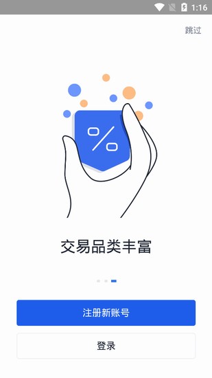 u67f4u72acu5e01appu4e0bu8f7du5b89u88c5