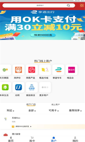 OKPay钱包多币种管理界面