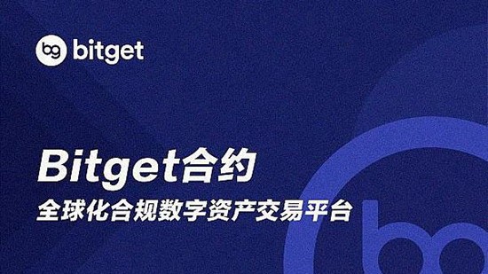 Bitget数字资产管理操作指南