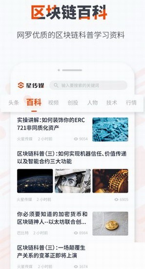 比特币交易所 比特币交易所app下载 比特币交易所app下载最新版